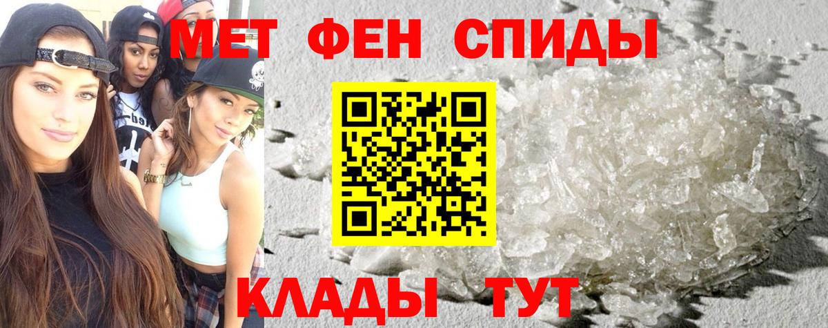 Амфетамин 97% Протвино