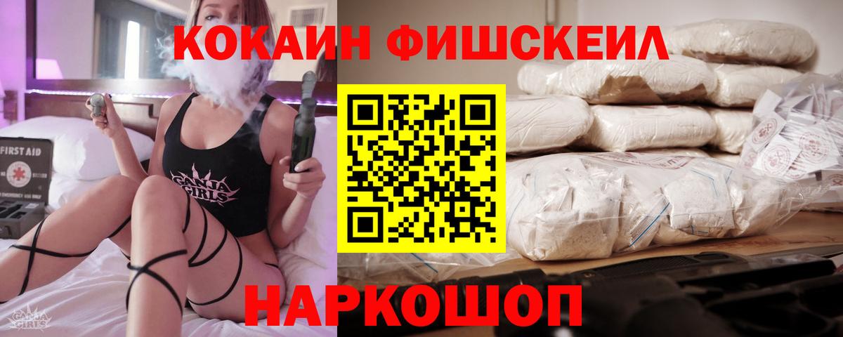COCAIN 99% Протвино