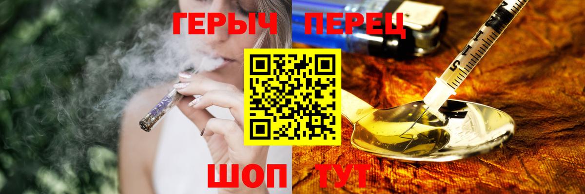 Героин VHQ Протвино