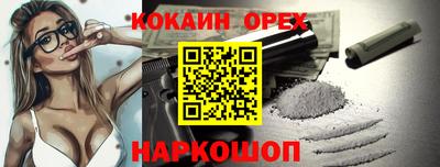 кристаллы Пугачёв