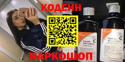 ГАЛЛЮЦИНОГЕННЫЕ ГРИБЫ Пыть-Ях