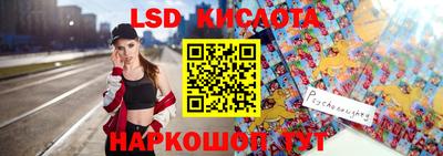 кристаллы Пугачёв