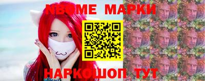 кристаллы Пугачёв