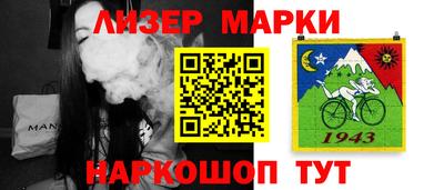 ГАЛЛЮЦИНОГЕННЫЕ ГРИБЫ Пыть-Ях