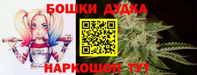 кристаллы Пугачёв