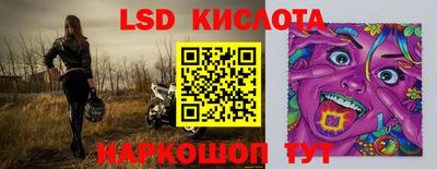 кристаллы Пугачёв