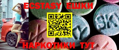 кристаллы Пугачёв