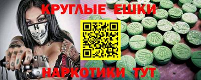 ГАЛЛЮЦИНОГЕННЫЕ ГРИБЫ Пушкино