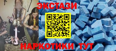ГАЛЛЮЦИНОГЕННЫЕ ГРИБЫ Пыть-Ях
