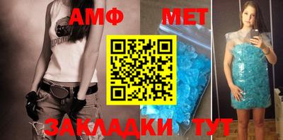 кристаллы Пугачёв