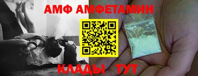 ГАЛЛЮЦИНОГЕННЫЕ ГРИБЫ Пушкино