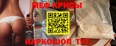 кристаллы Пугачёв