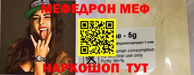 кристаллы Пугачёв