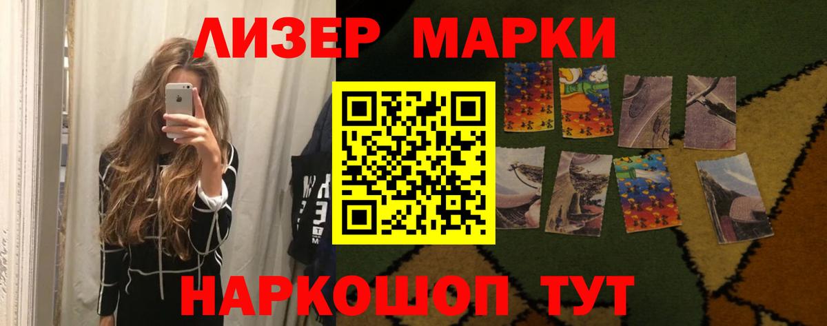 Лсд 25 экстази кислота  Вход с VPN  ЛСД экстази  Протвино 