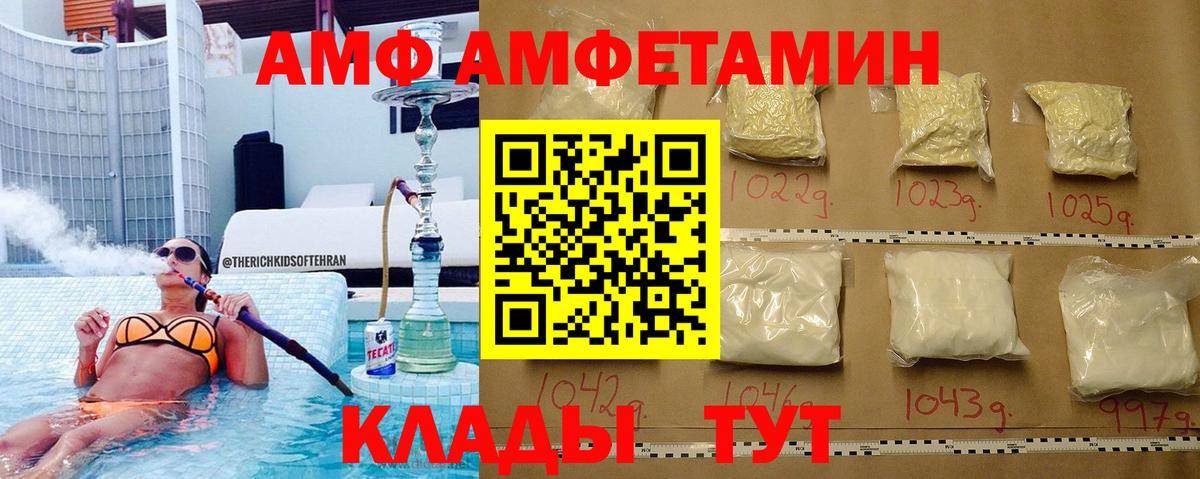 Метамфетамин витя  Метамфетамин витя  Протвино  Вход с VPN 