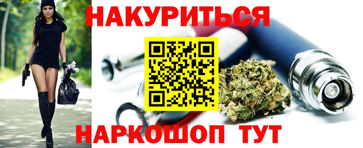 Шишки марихуана OG Kush Протвино