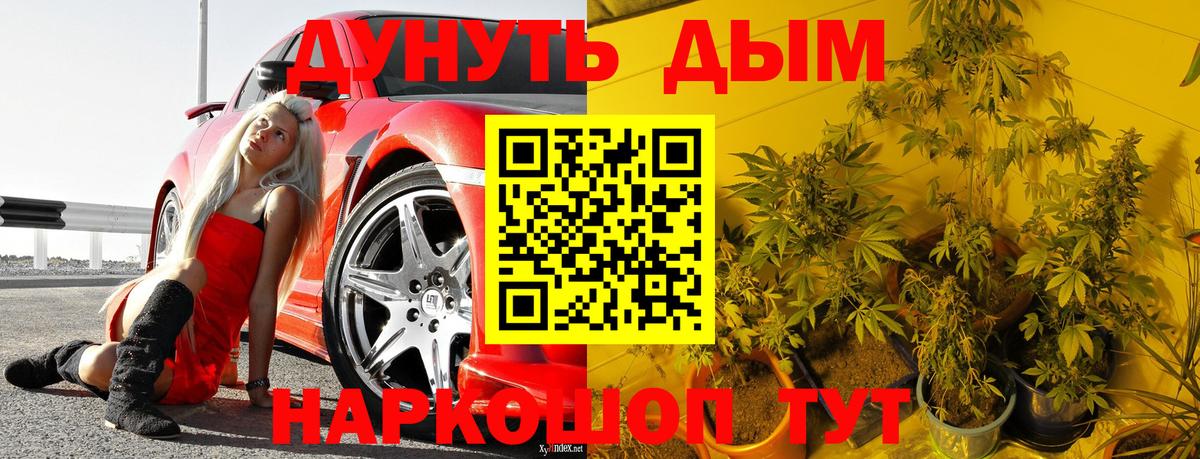 Бошки марихуана AK-47  Бошки Шишки MAZAR  Протвино  Вход с VPN  МАРИХУАНА LSD WEED 